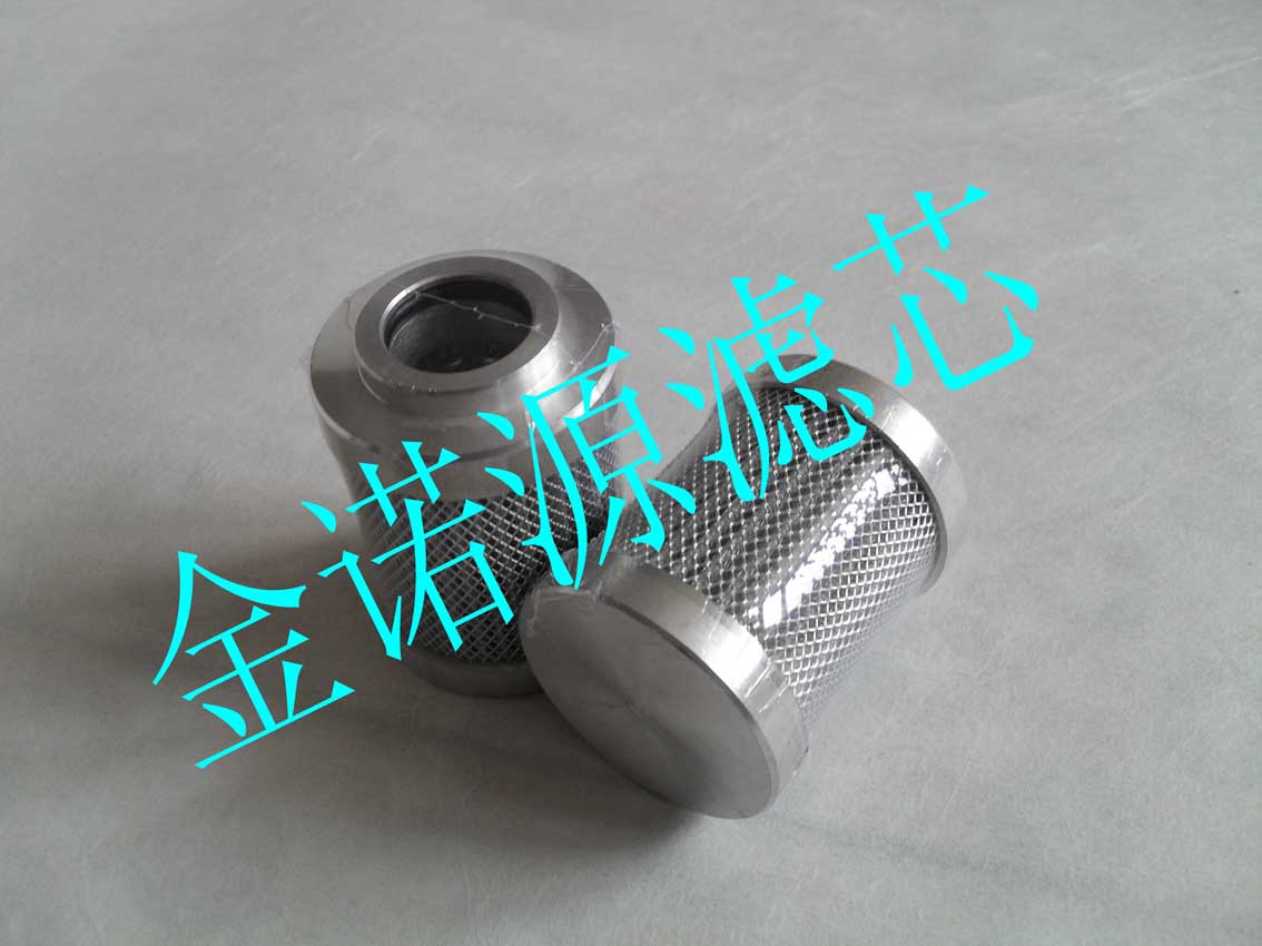 供应PLFX-30*10电厂滤芯
